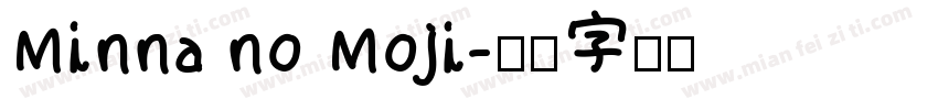 Minna no Moji字体转换